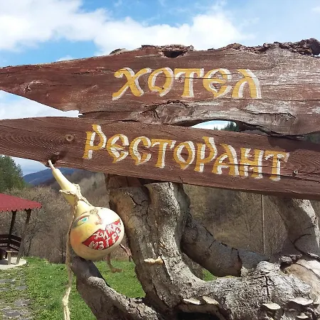 Alojamento de Turismo Selvagem Изгрев
